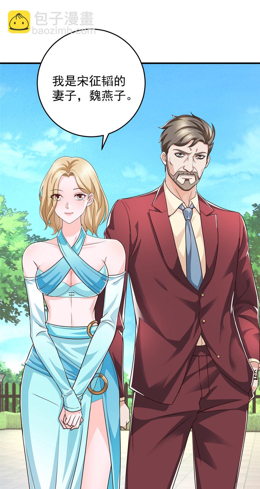 18 新的线索-第19话