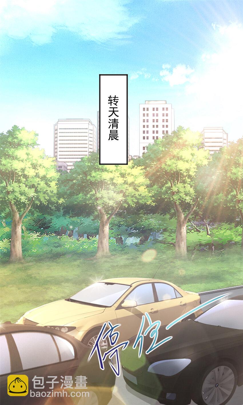 18 新的线索-第19话