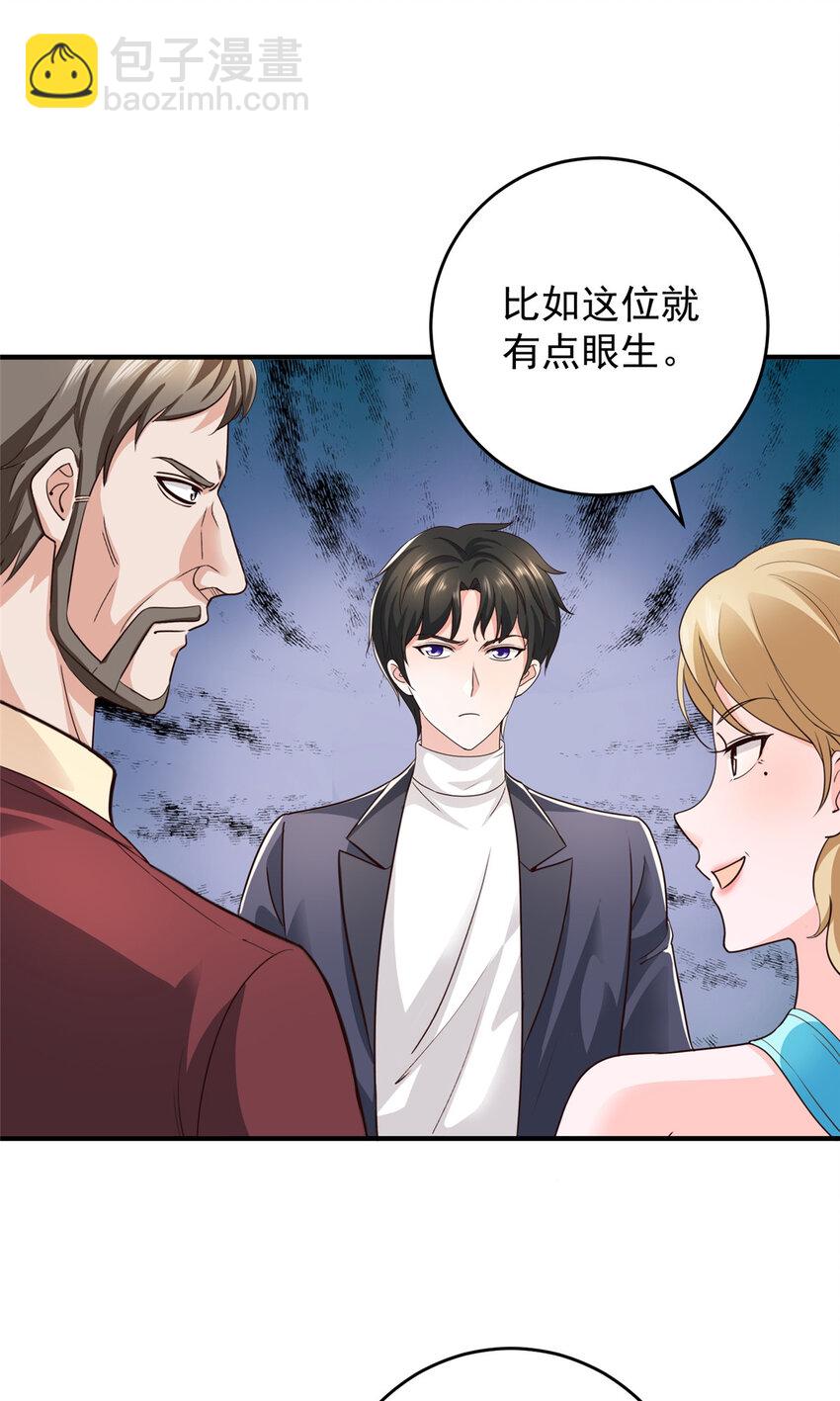 18 新的线索-第19话