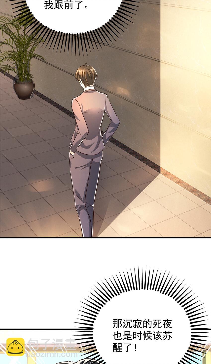 18 新的线索-第19话