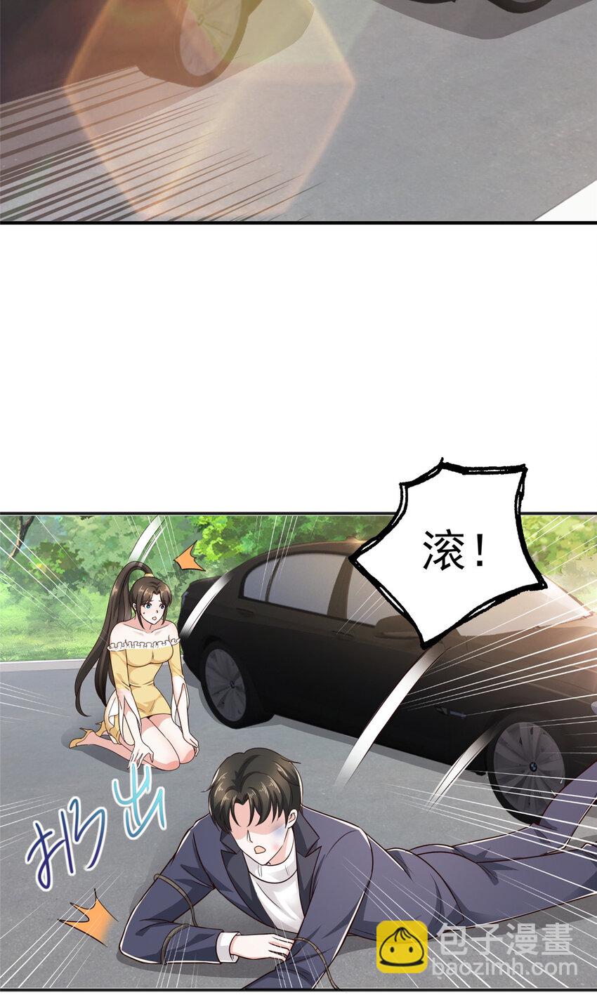 18 新的线索-第19话