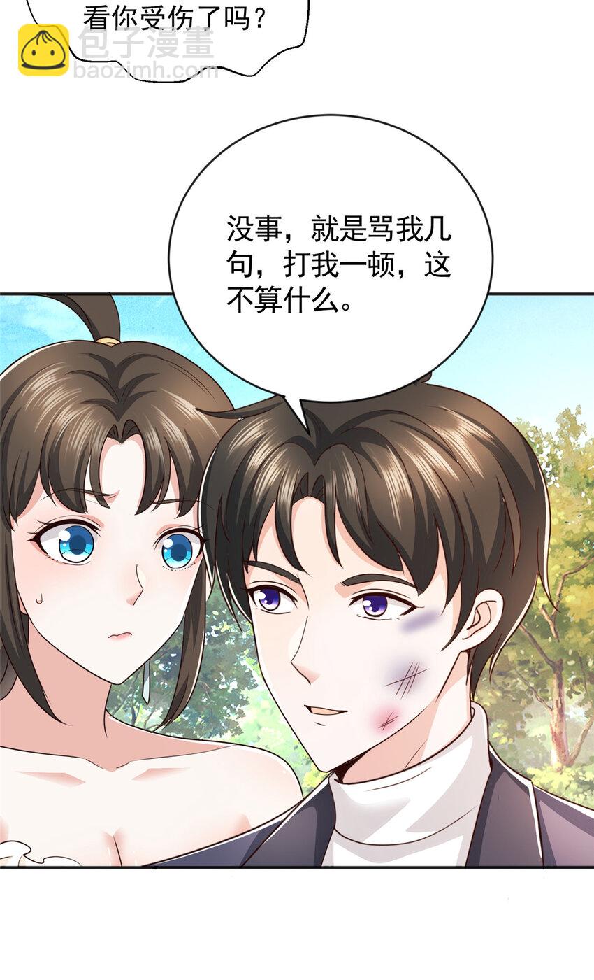 18 新的线索-第19话