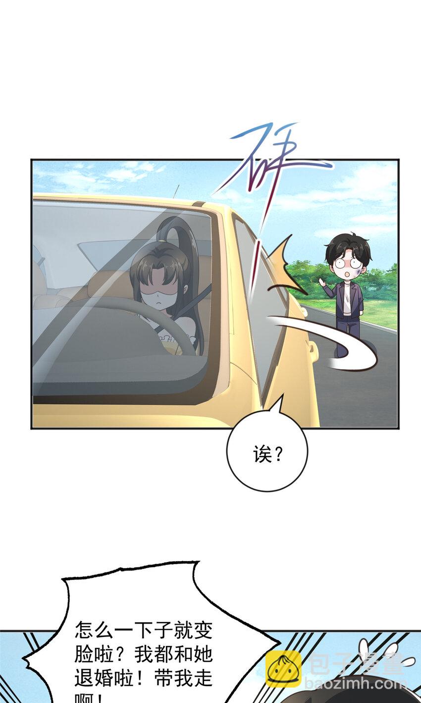 18 新的线索-第19话