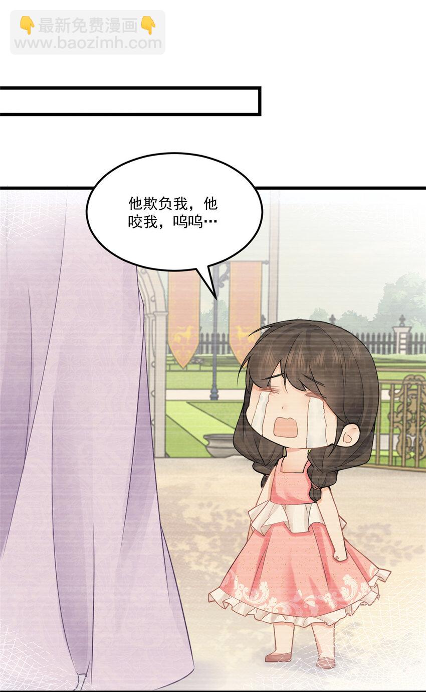 02 三亿订单小意思-第3话