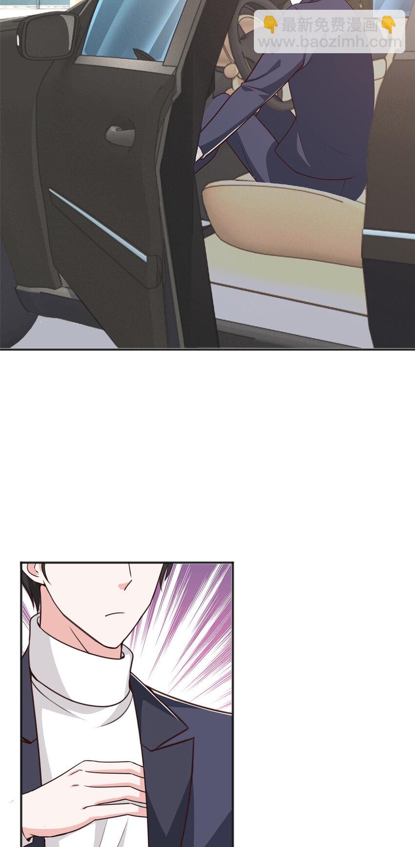 22 新的老婆！-第23话