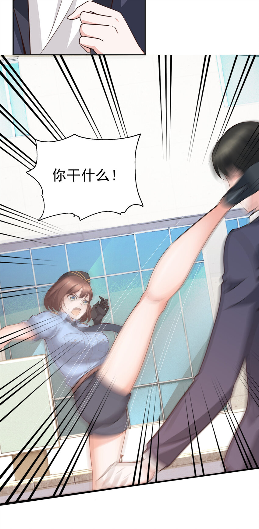 22 新的老婆！-第23话