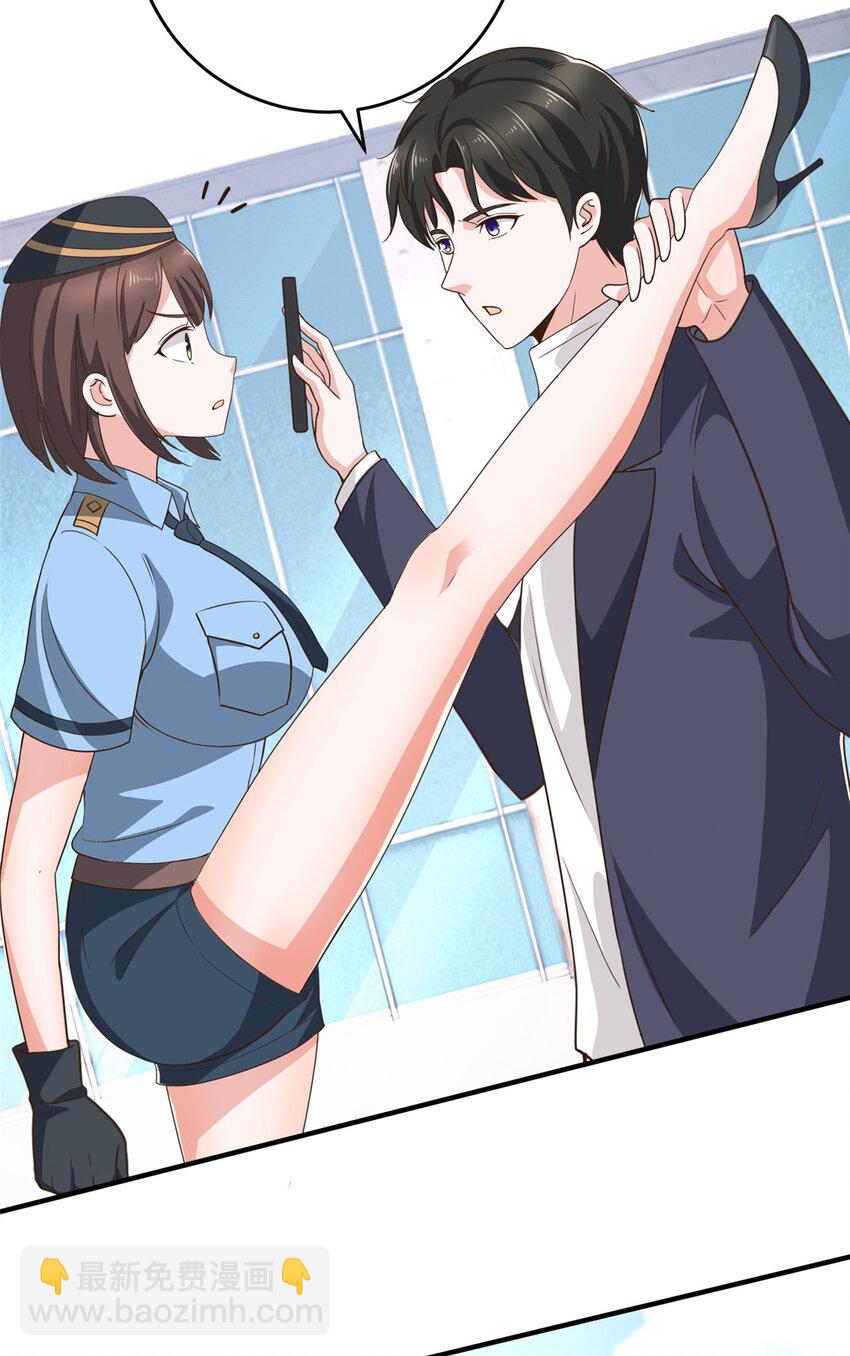 22 新的老婆！-第23话