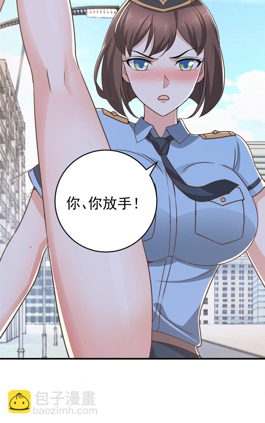 22 新的老婆！-第23话