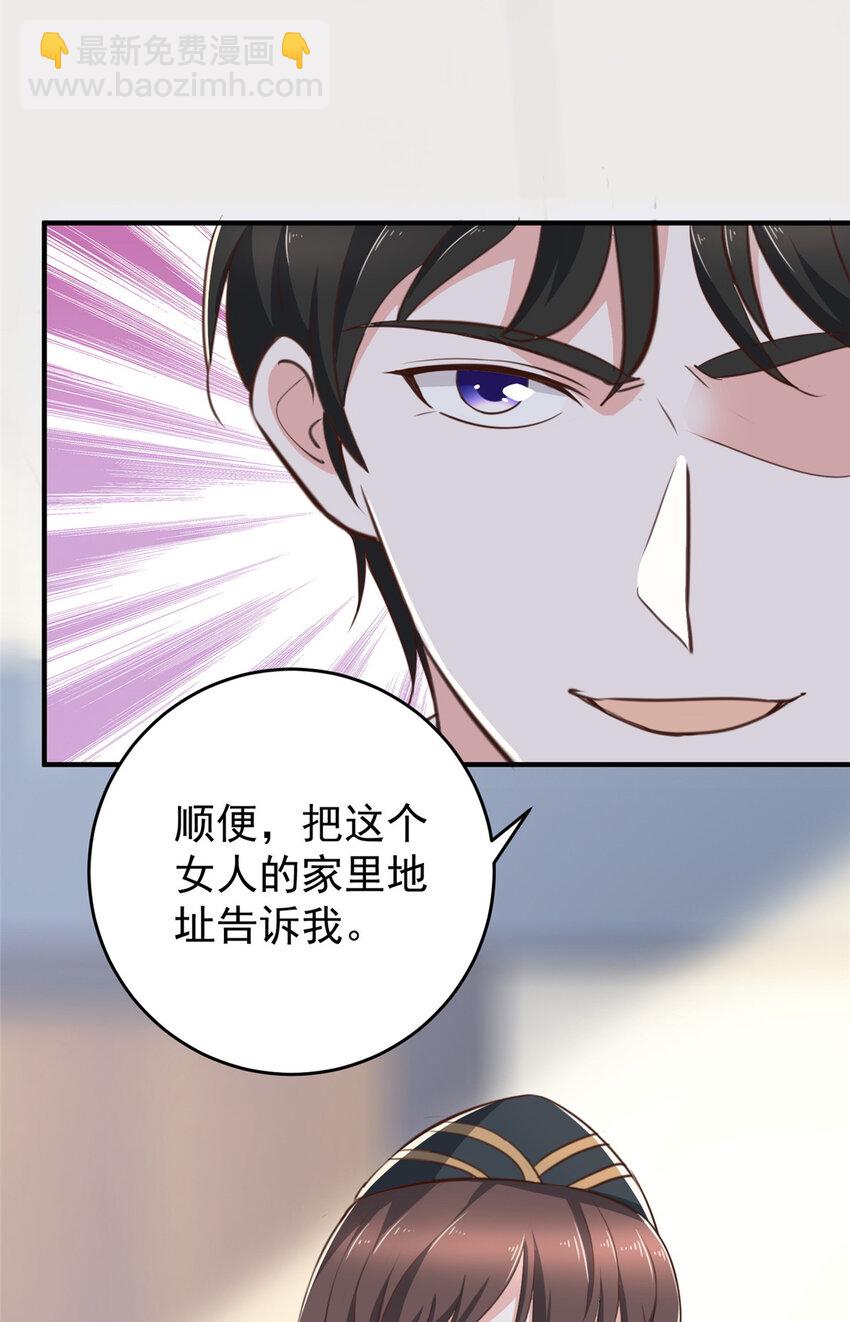 22 新的老婆！-第23话