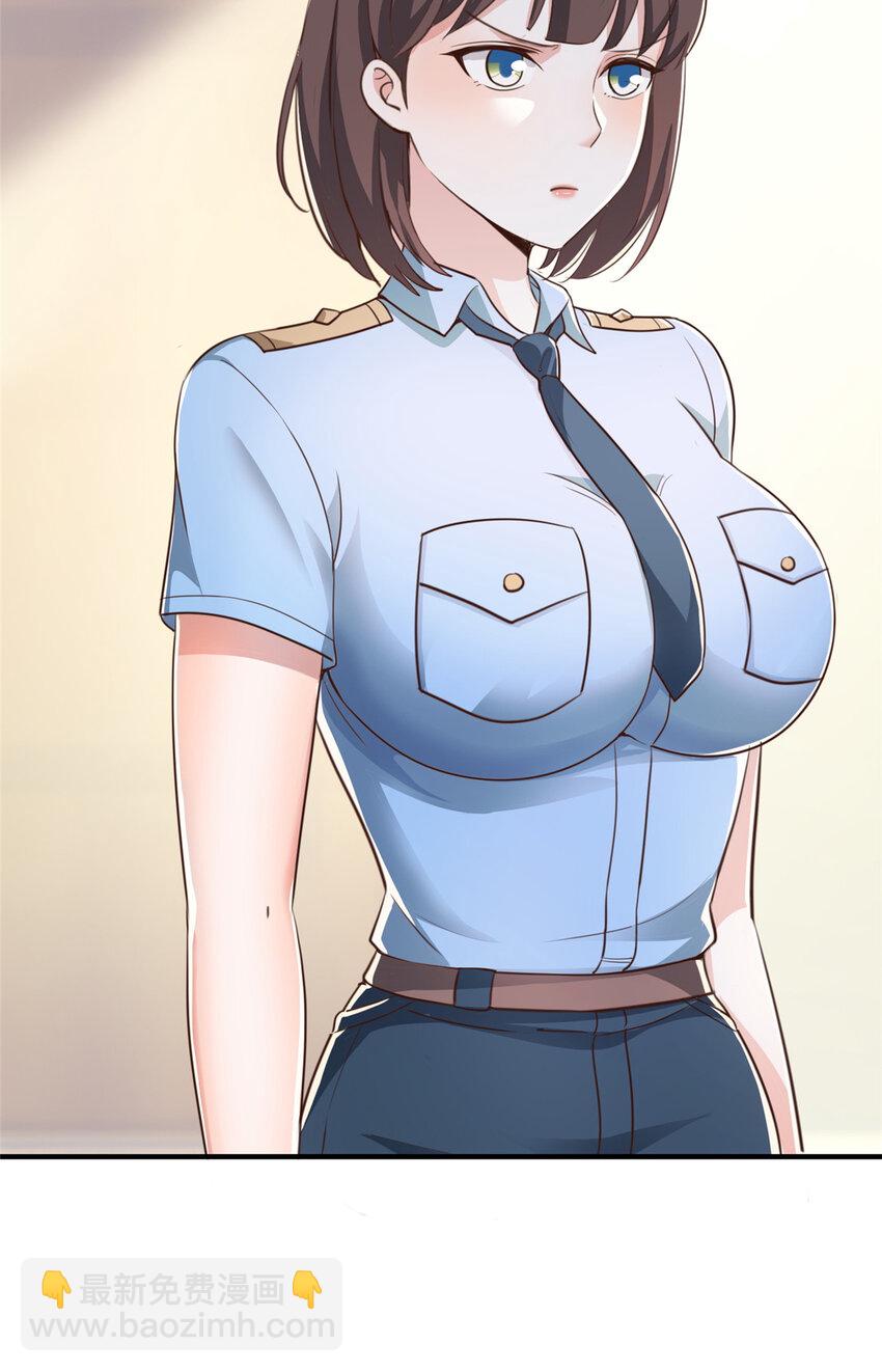 22 新的老婆！-第23话