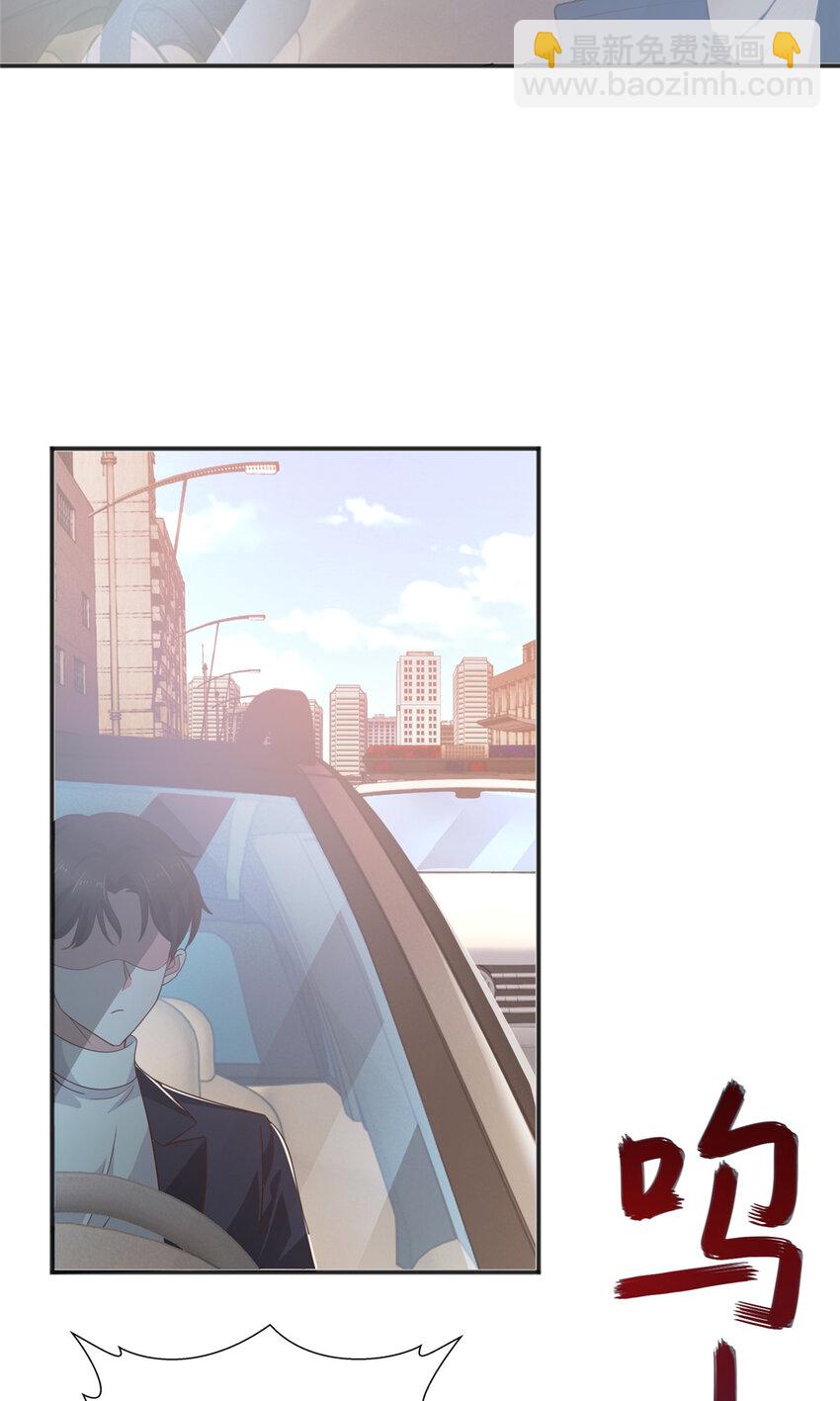 22 新的老婆！-第23话