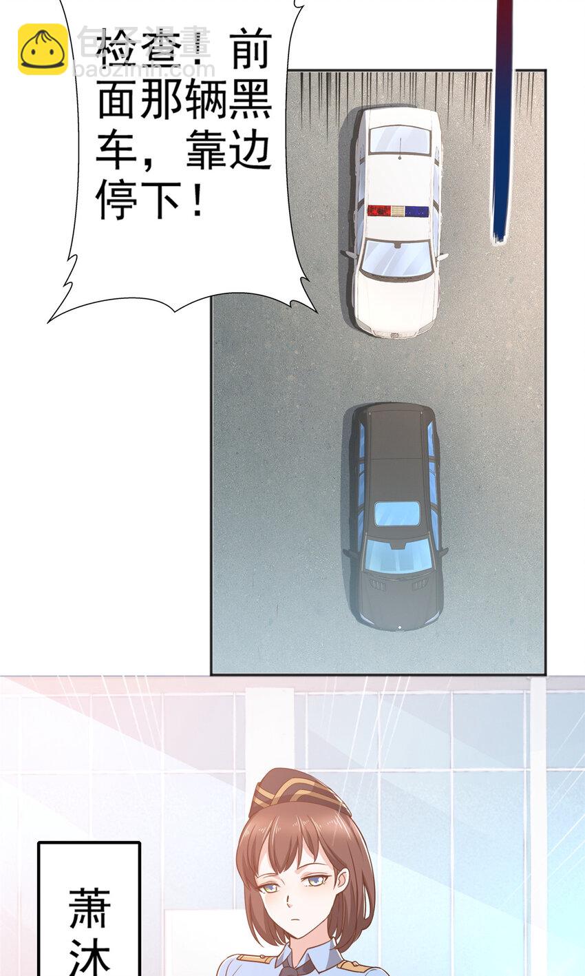 22 新的老婆！-第23话