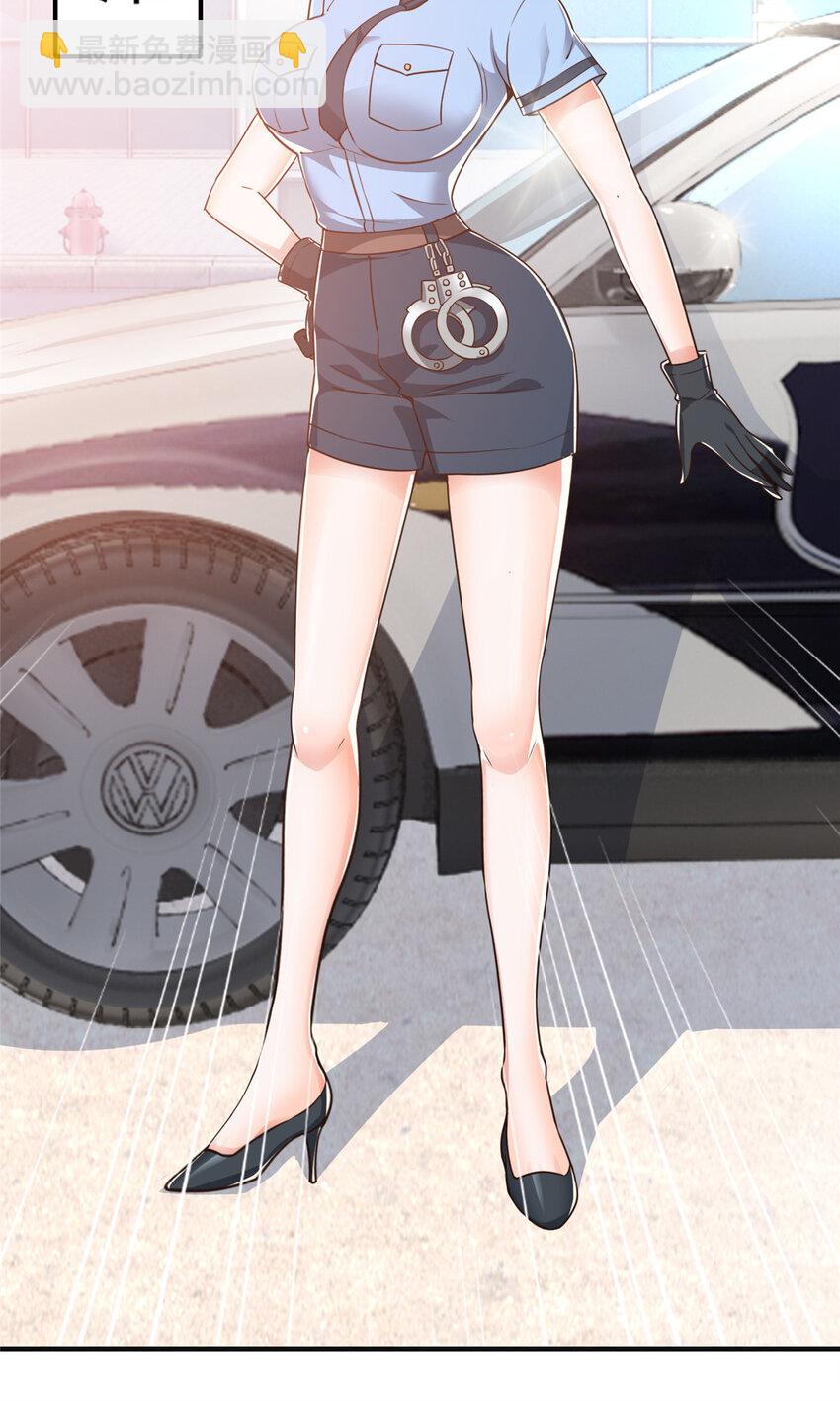 22 新的老婆！-第23话