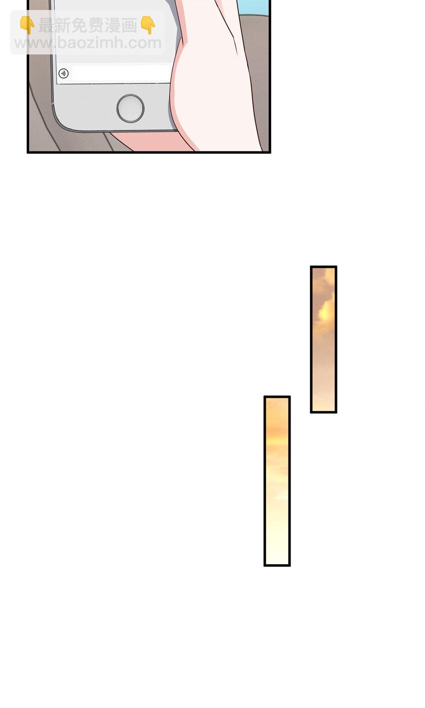 24 甜妹奔现火葬场-第25话