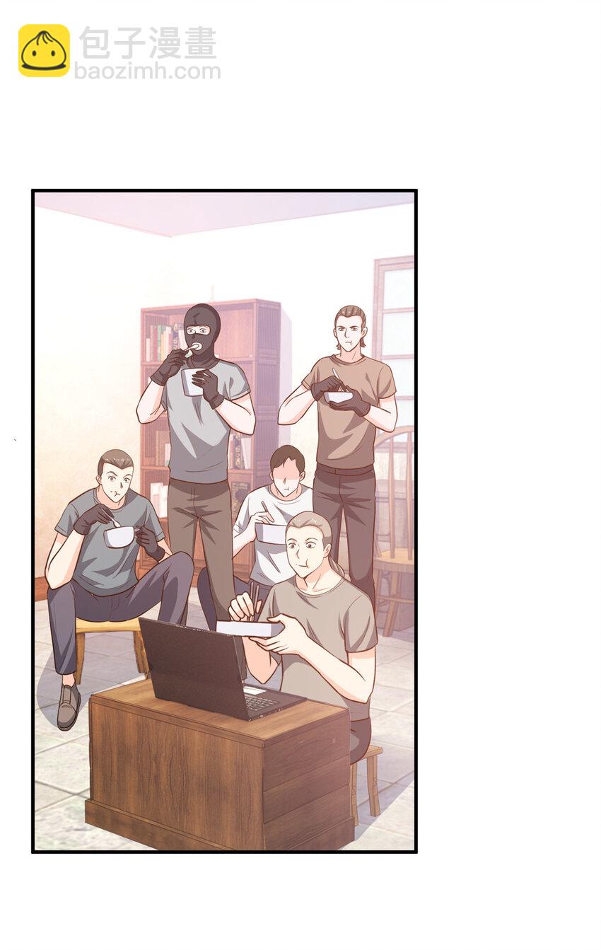 26 正宫的被绑日常-第27话