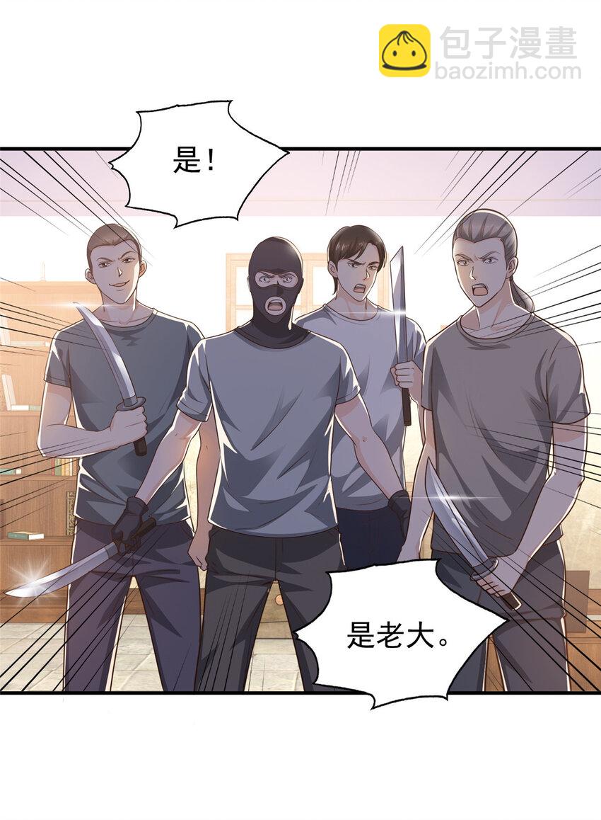 26 正宫的被绑日常-第27话