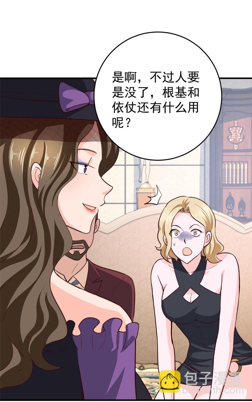 28 可以同居？-第29话