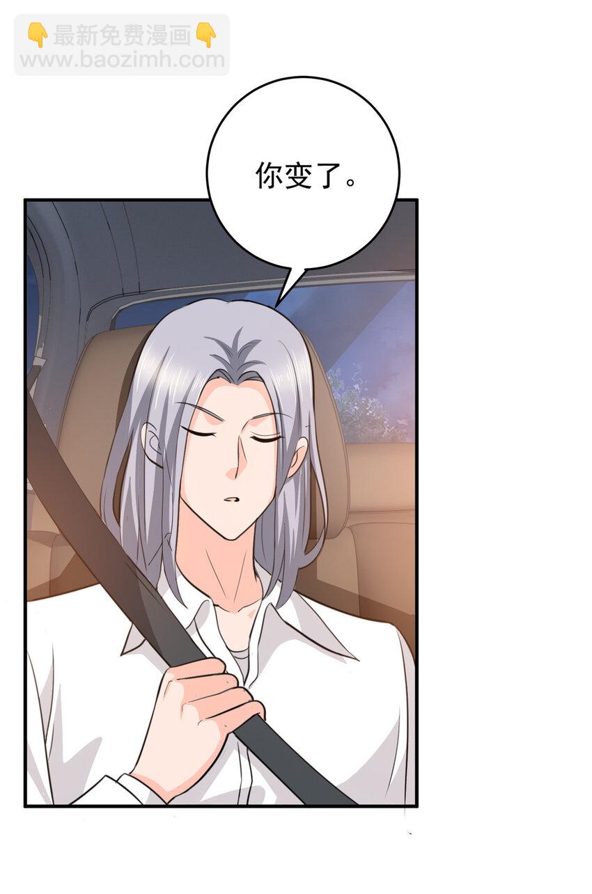 28 可以同居？-第29话