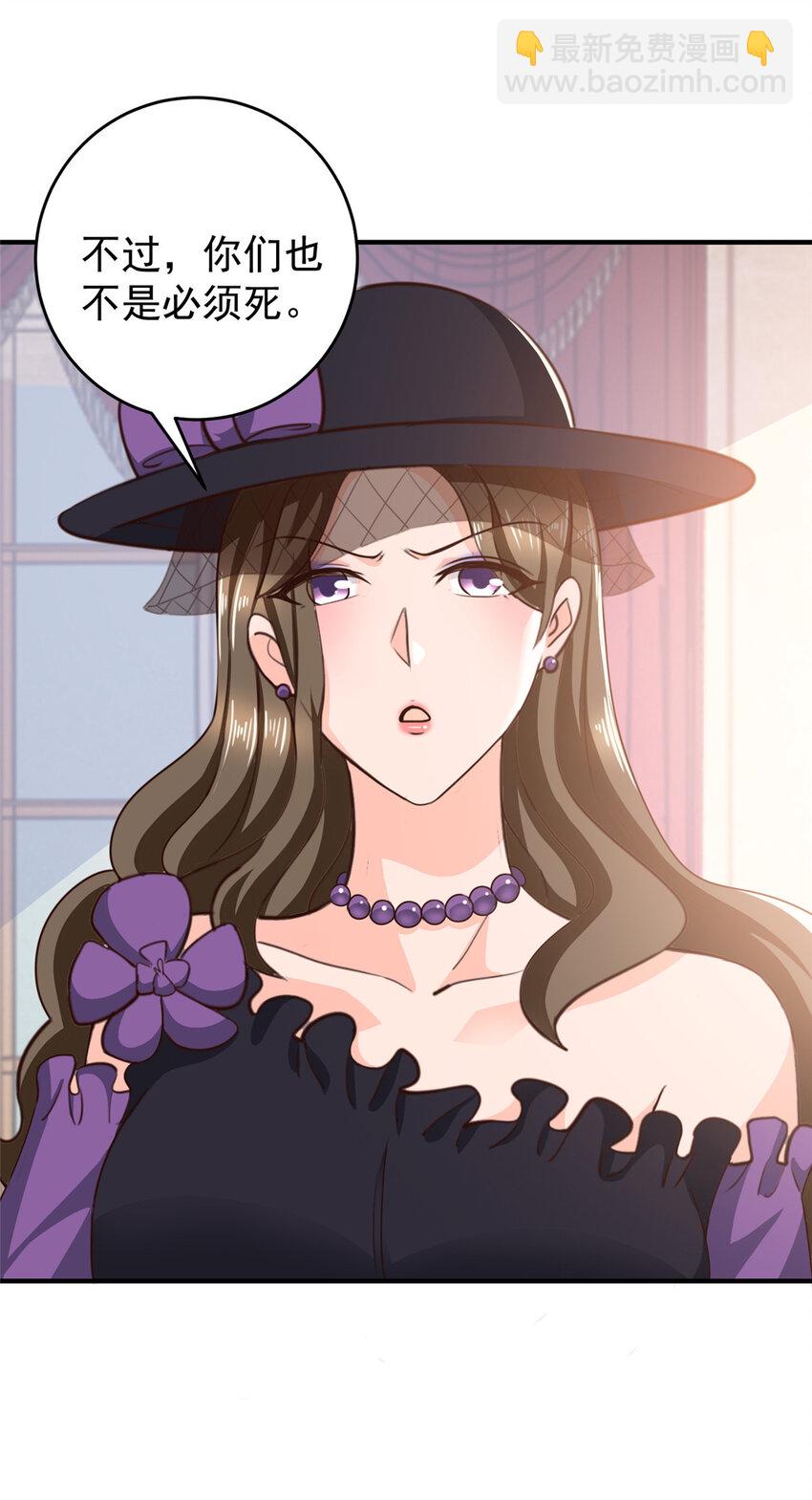 28 可以同居？-第29话