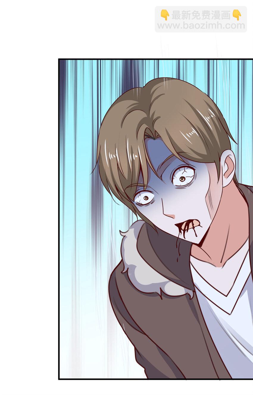 30 R17的血浆喷射-第31话