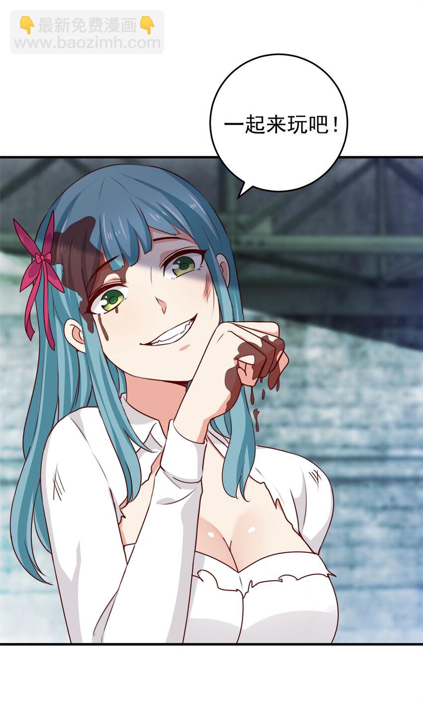 30 R17的血浆喷射-第31话