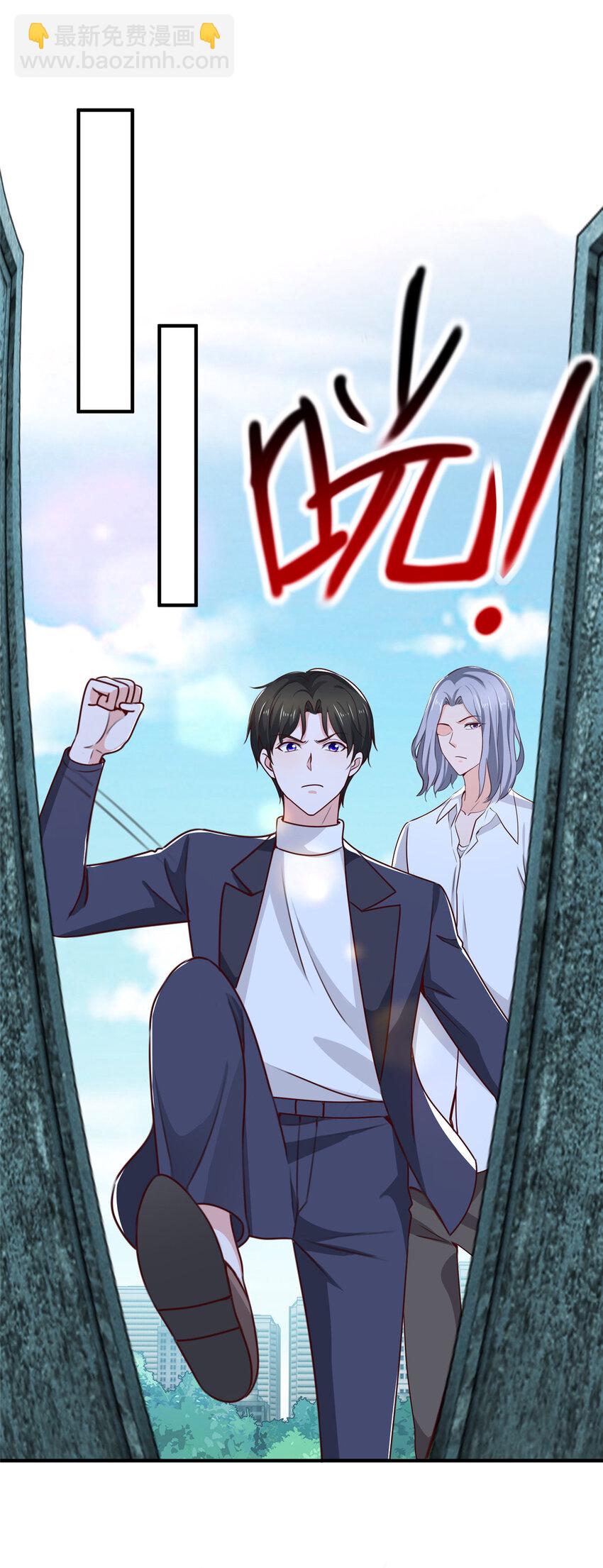 30 R17的血浆喷射-第31话