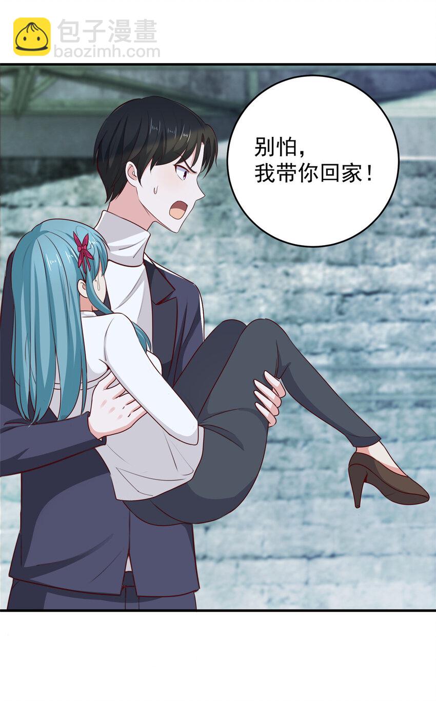 30 R17的血浆喷射-第31话