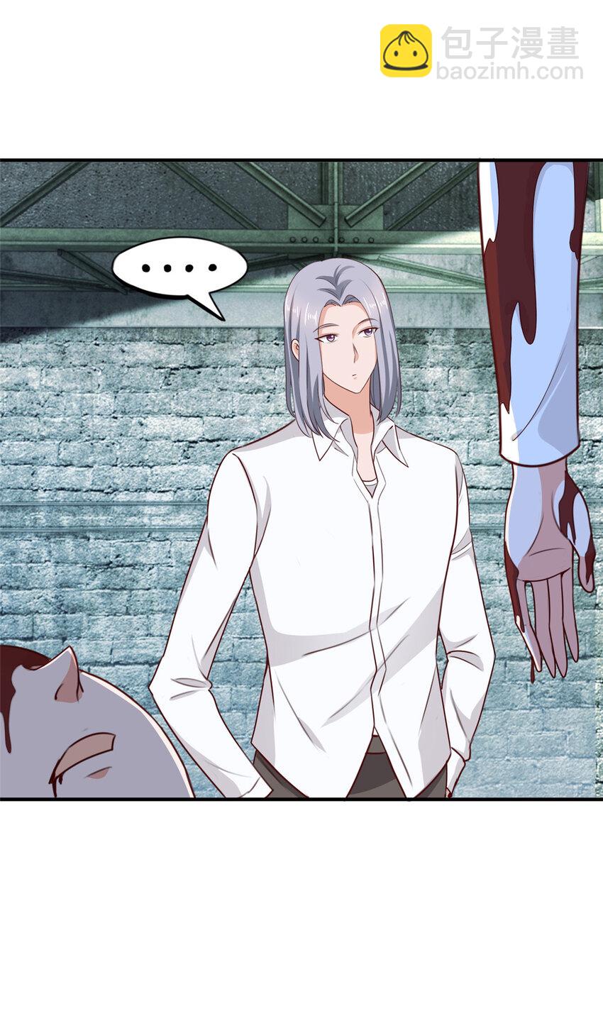 30 R17的血浆喷射-第31话