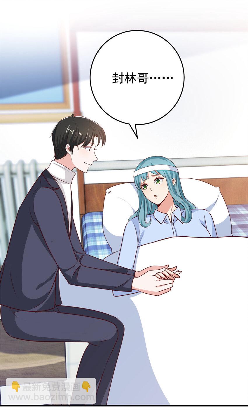 30 R17的血浆喷射-第31话