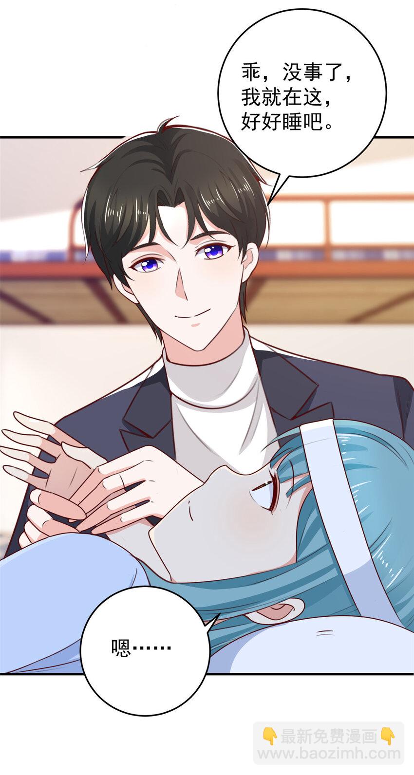 30 R17的血浆喷射-第31话