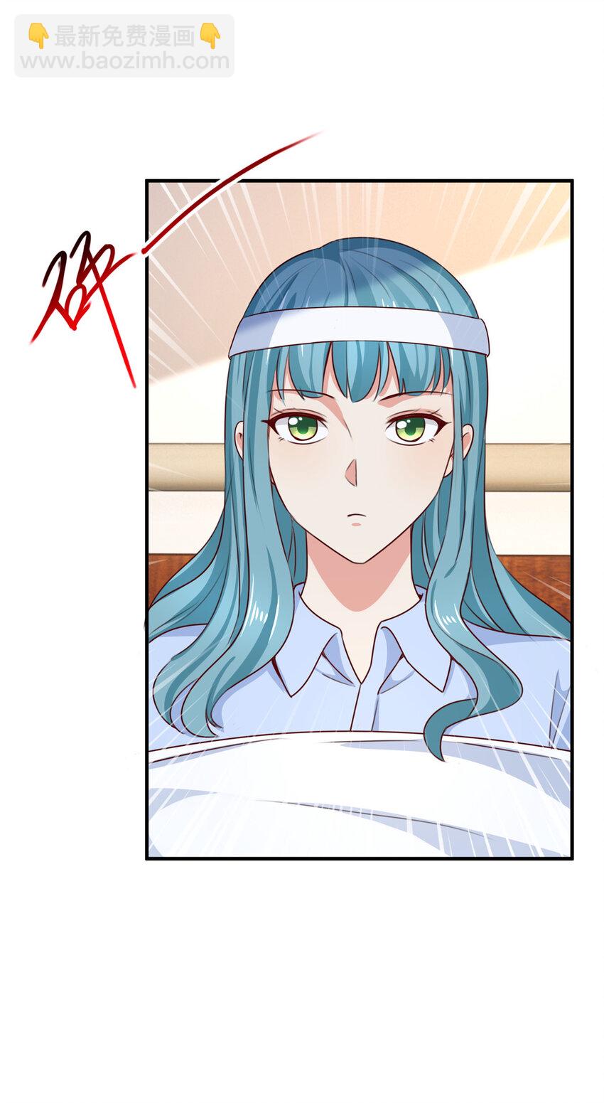 30 R17的血浆喷射-第31话