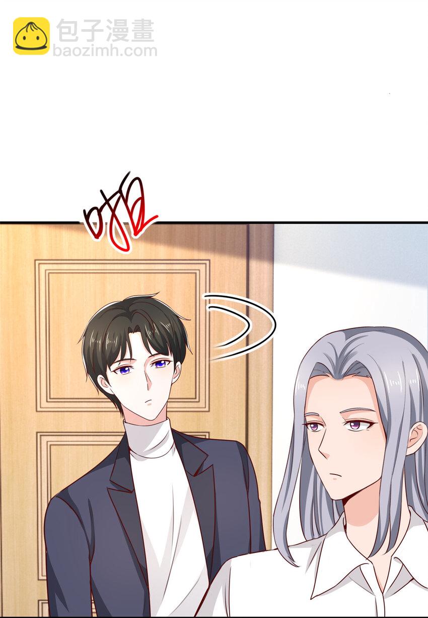 30 R17的血浆喷射-第31话