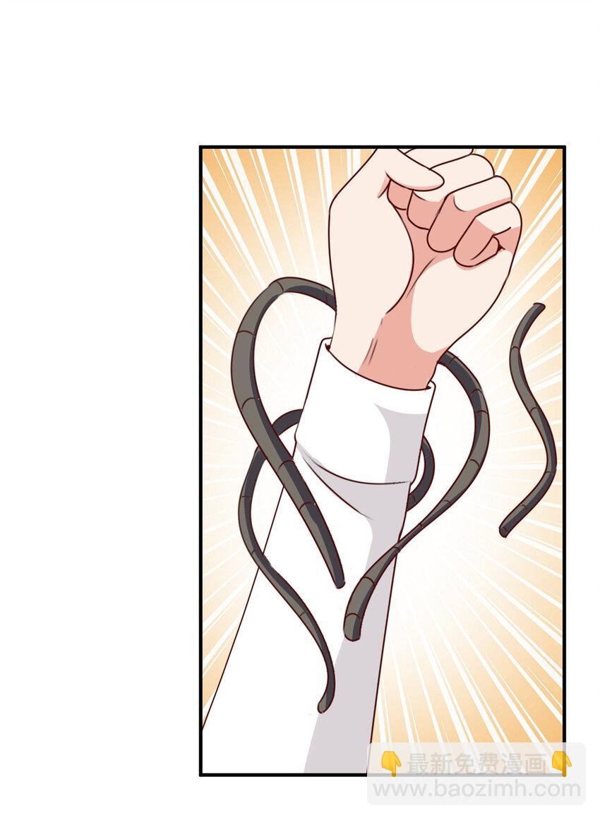 30 R17的血浆喷射-第31话