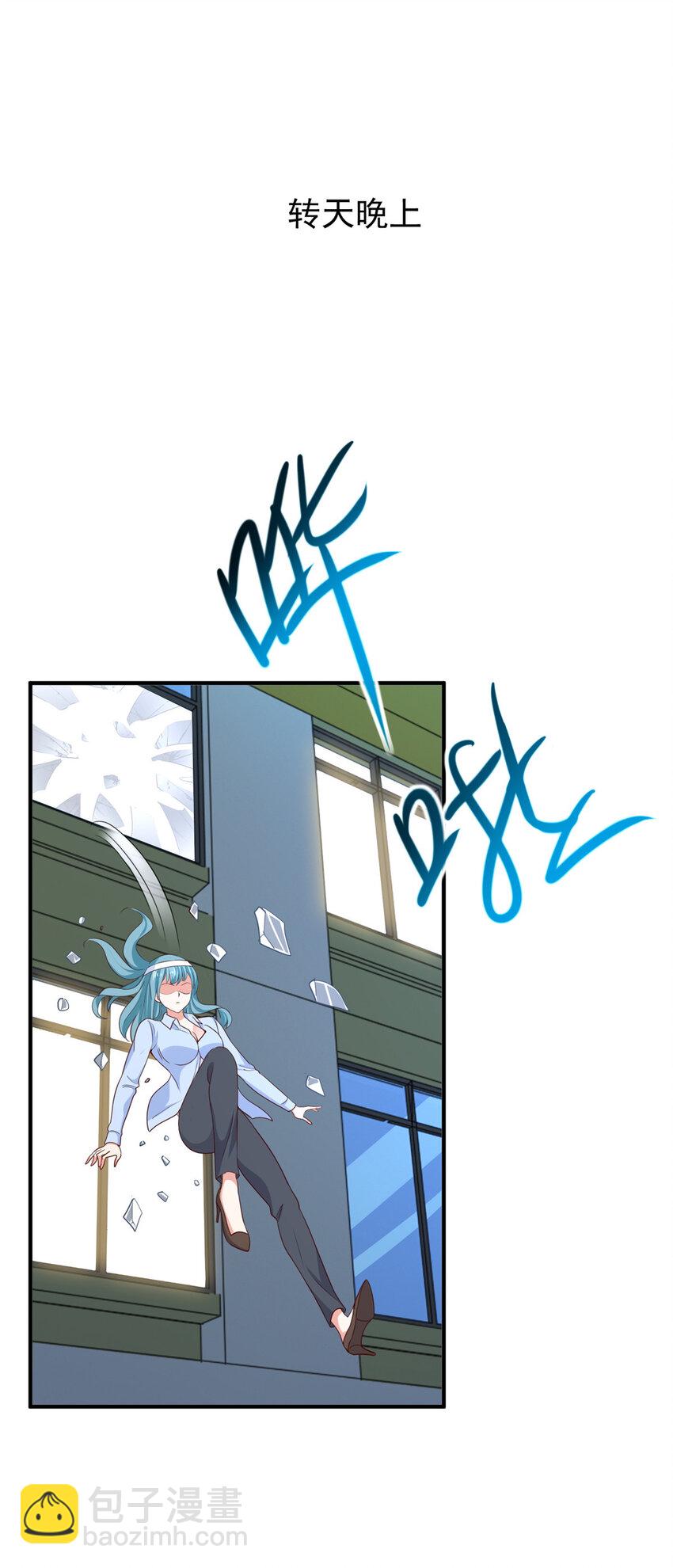 30 R17的血浆喷射-第31话