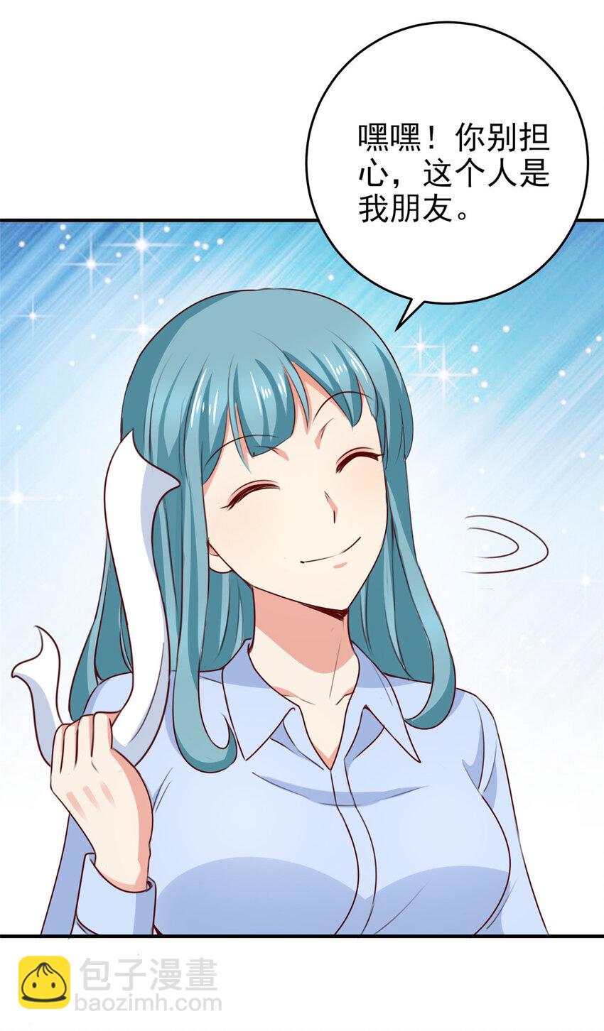 30 R17的血浆喷射-第31话