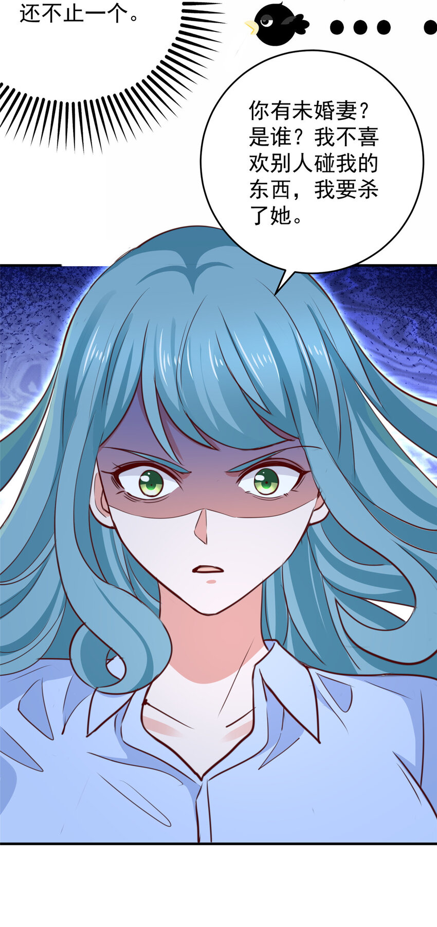 30 R17的血浆喷射-第31话