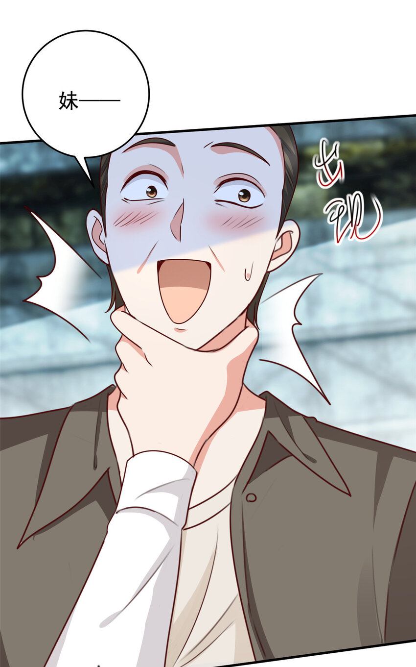 30 R17的血浆喷射-第31话