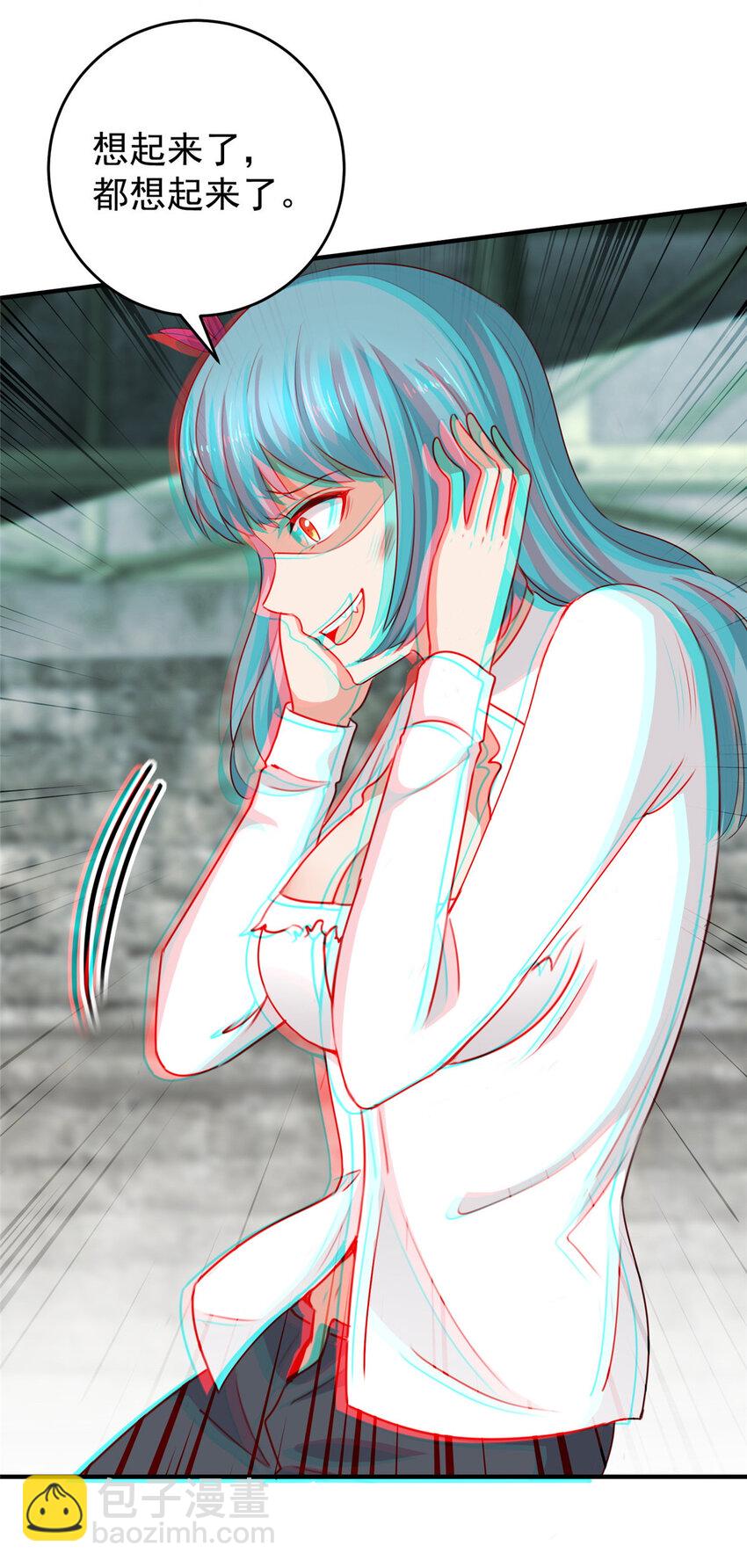 30 R17的血浆喷射-第31话