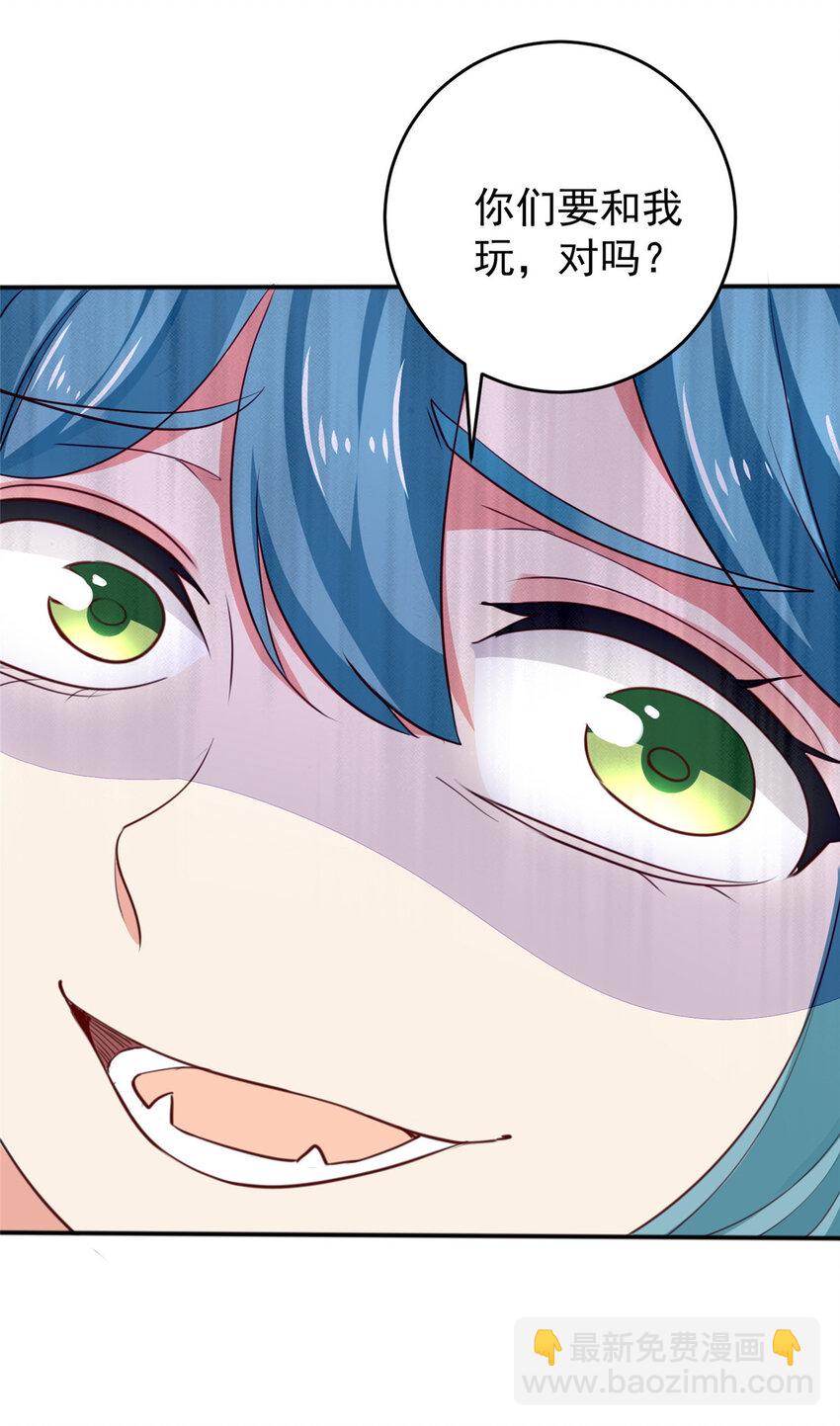 30 R17的血浆喷射-第31话