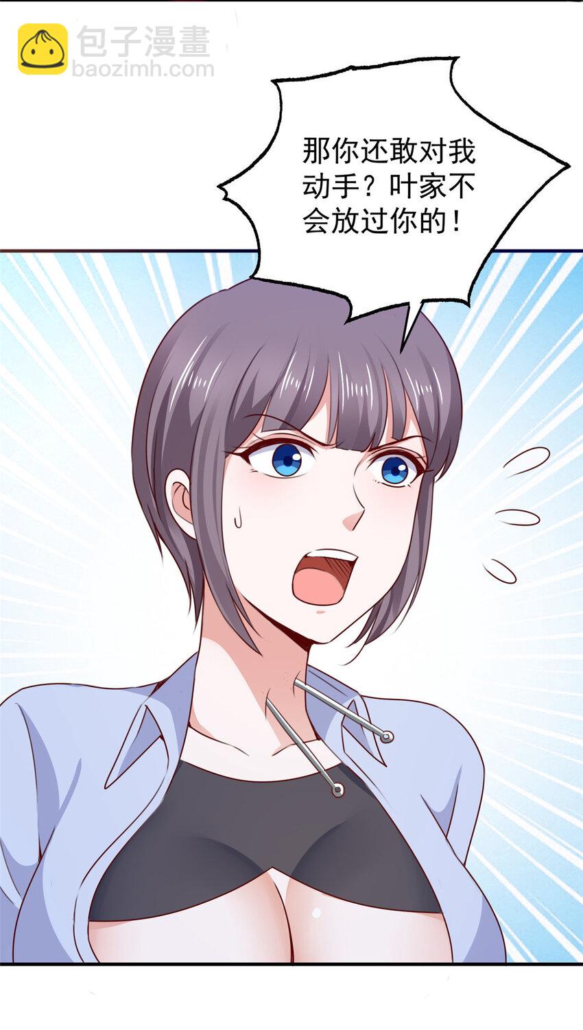 34 拍段视频助助兴-第35话