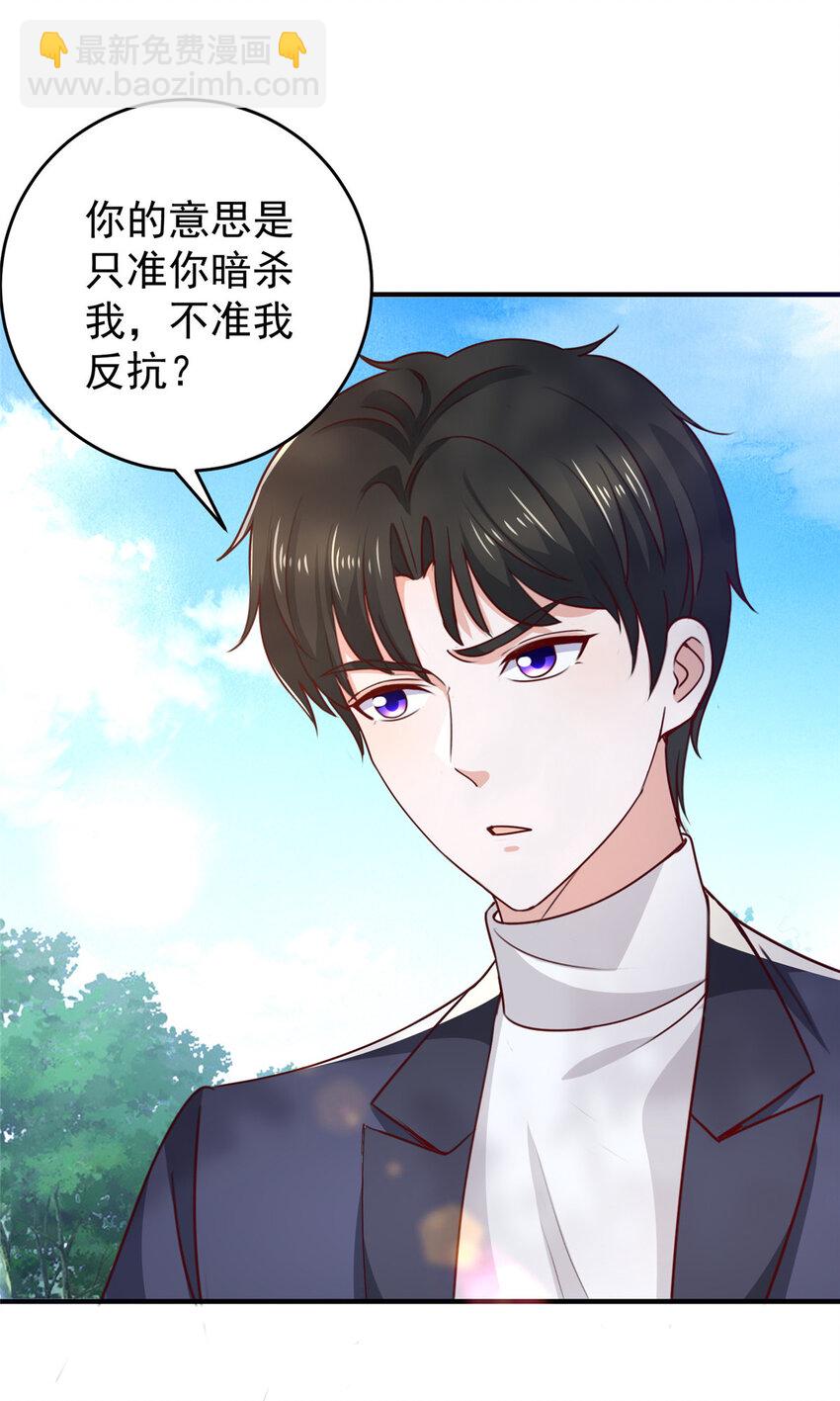 34 拍段视频助助兴-第35话