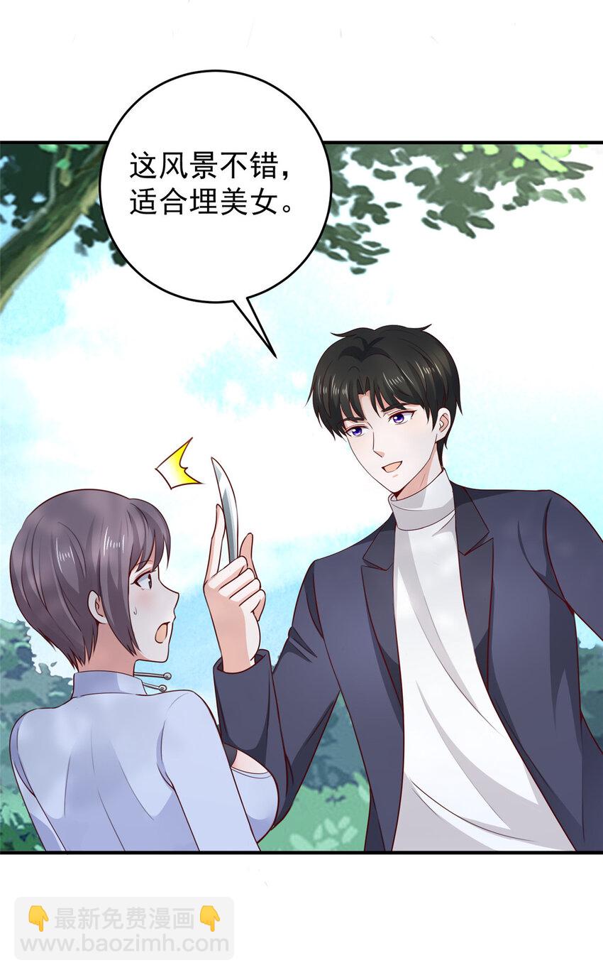 34 拍段视频助助兴-第35话