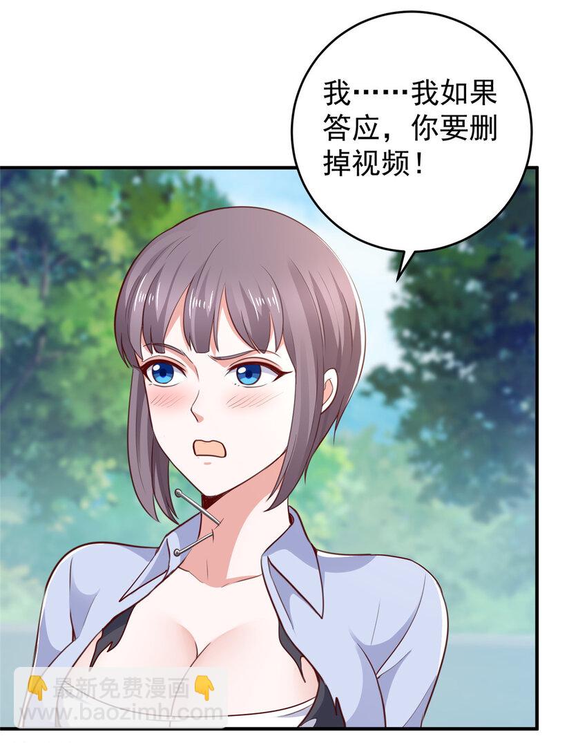 34 拍段视频助助兴-第35话