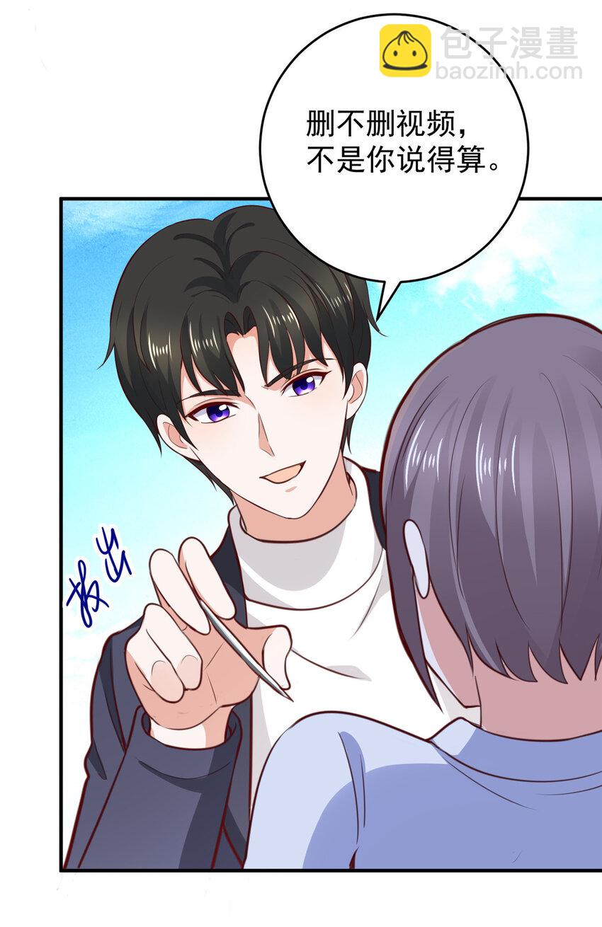 34 拍段视频助助兴-第35话