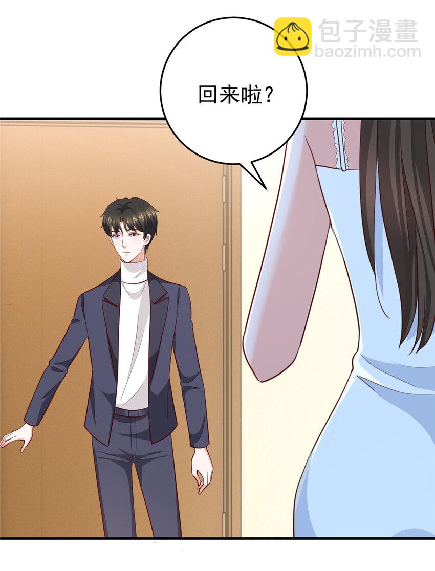 34 拍段视频助助兴-第35话