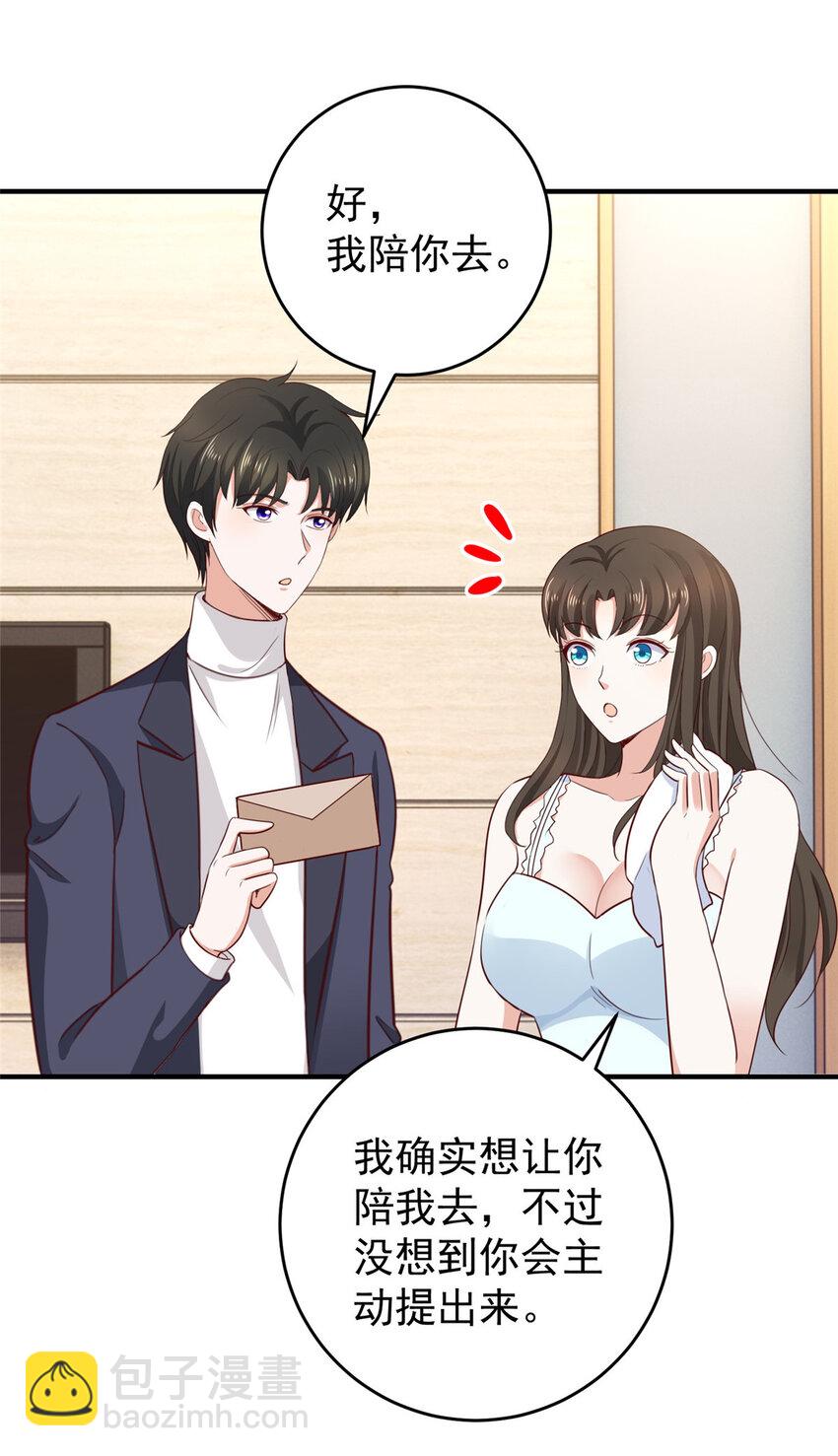 34 拍段视频助助兴-第35话