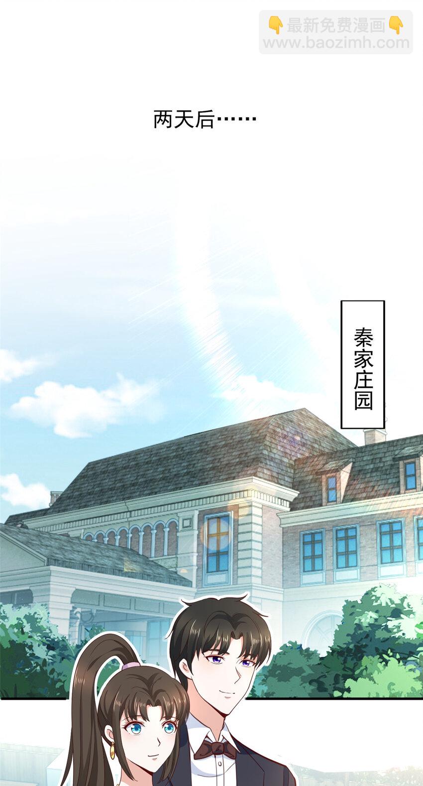 34 拍段视频助助兴-第35话