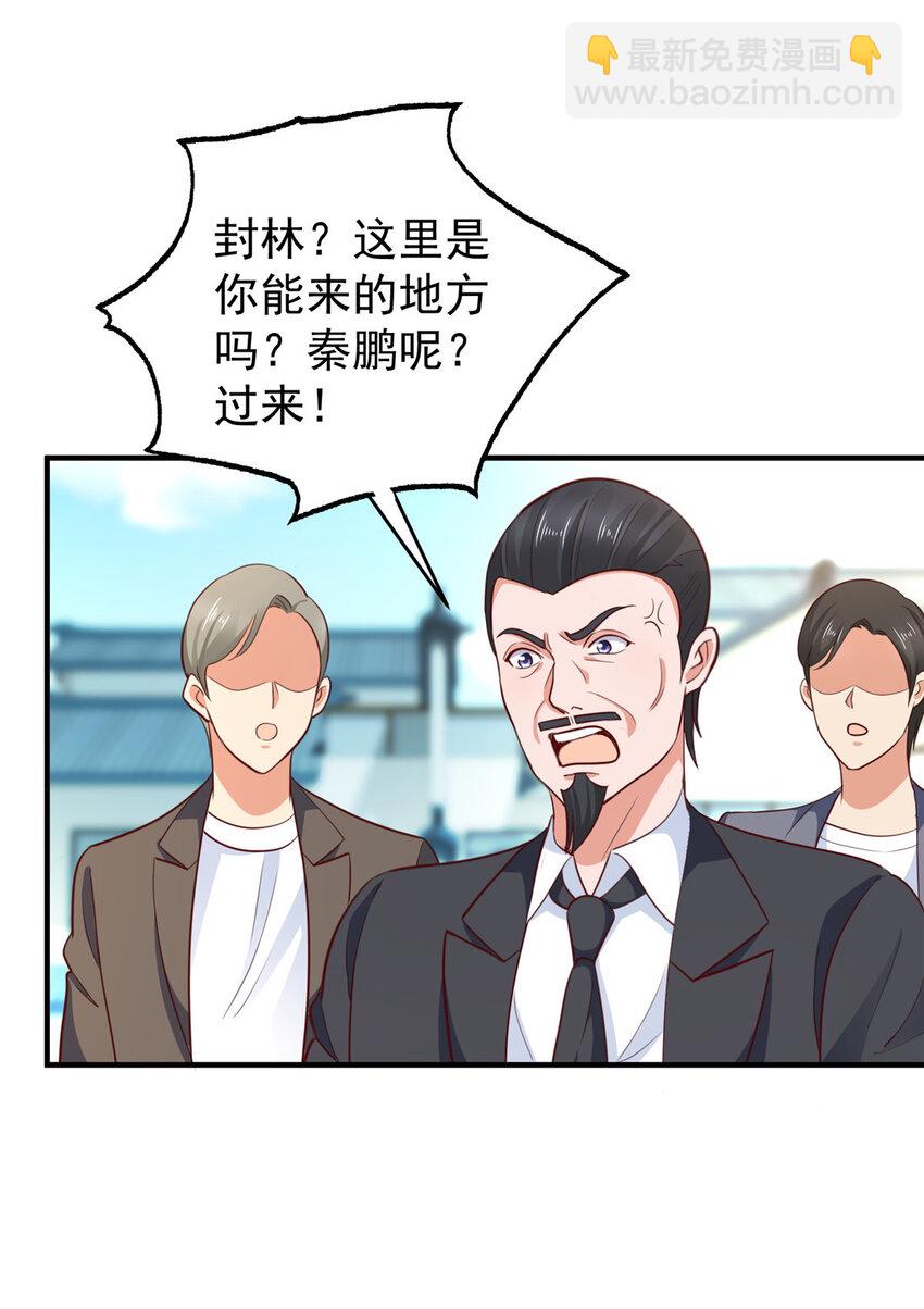 34 拍段视频助助兴-第35话