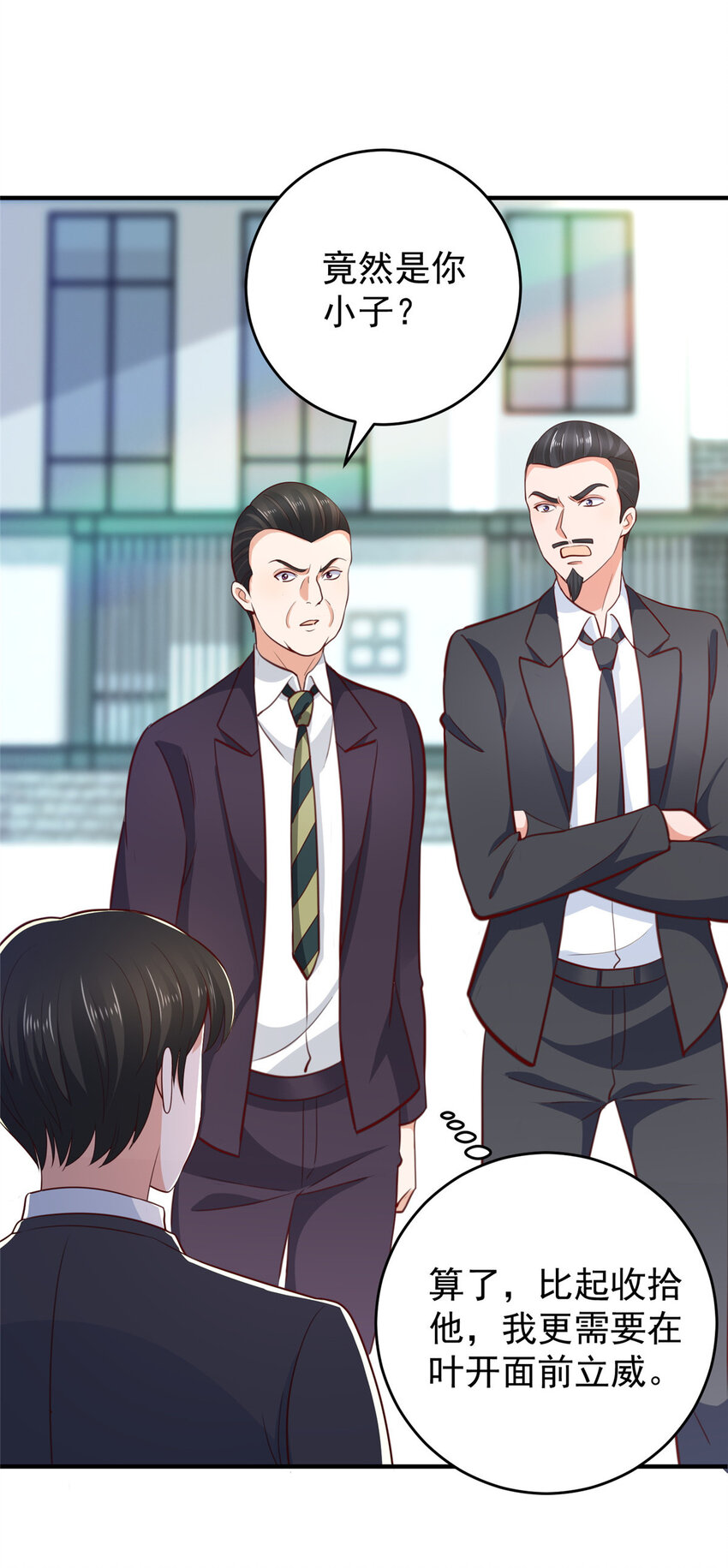 34 拍段视频助助兴-第35话