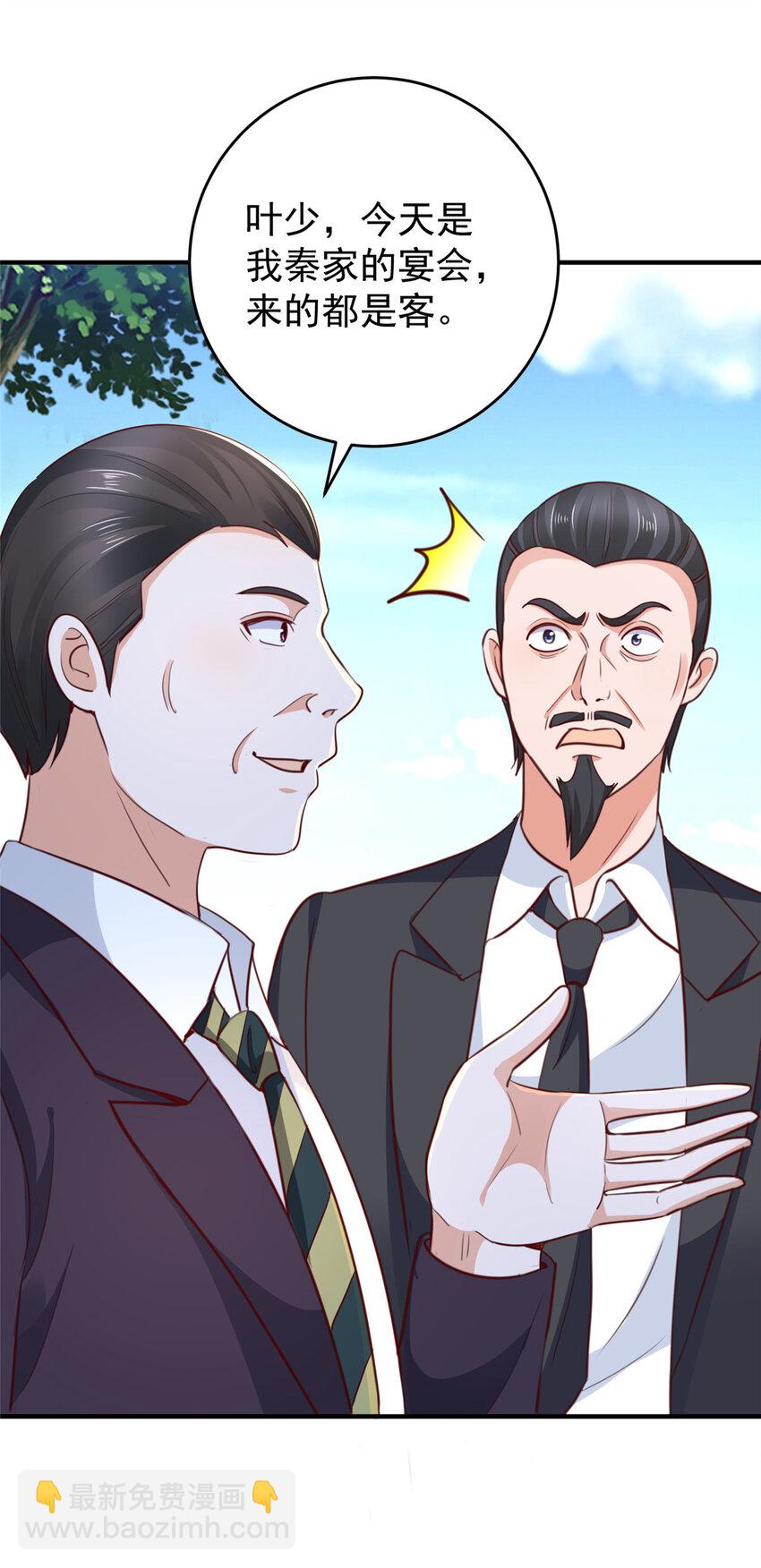 34 拍段视频助助兴-第35话